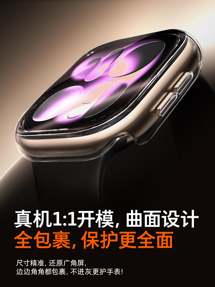 2pcs Tempered Glass Case For A - Smartwatch Case ulasan dan harga