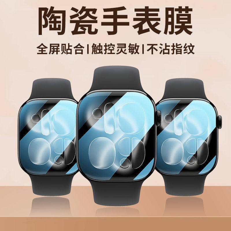 Protector Film For Apple Watch - Smartwatch Case ulasan dan harga